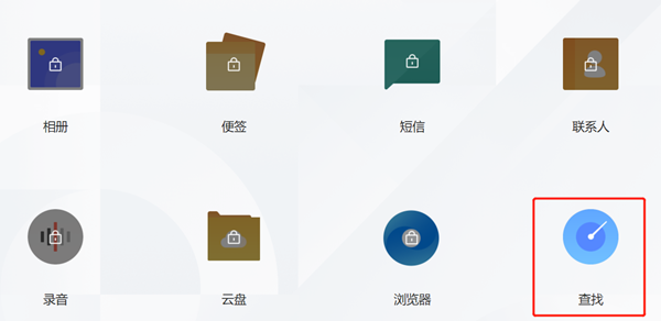 OPPO K10手机丢失怎么解决