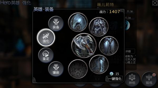 风暴帝国官方版