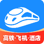 智行火车票官方版