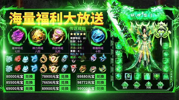 冰雪王座最新版
