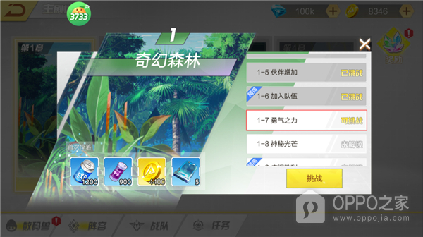 口袋苍穹0.05折版