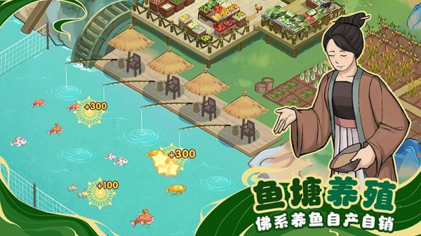 我是大东家小米版