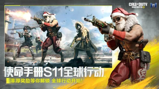 使命召唤手游官方正版