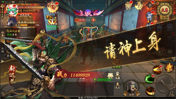 魔法启示录华为版