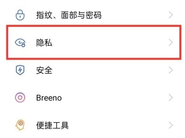 oppoa1如何隐藏软件