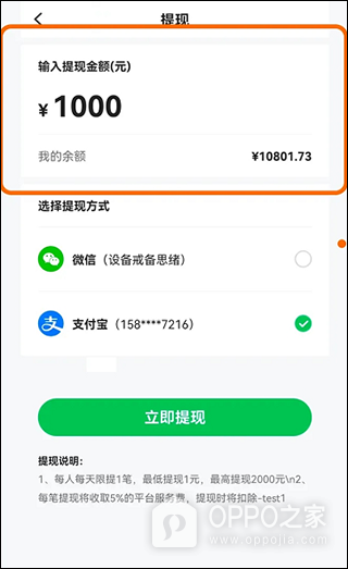 可推app