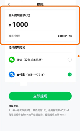 可推app