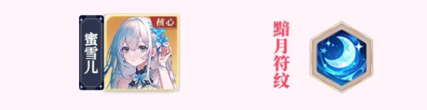 命运圣契vivo账号渠道服