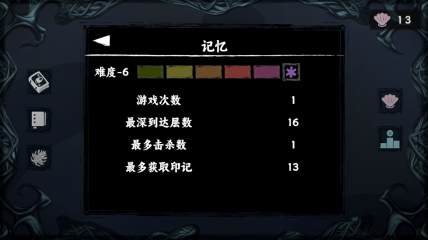 混沌将至手游官方版