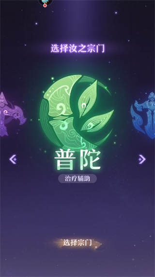 长安幻想vivo版