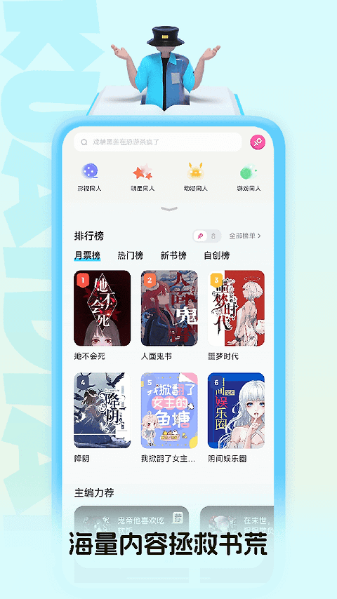 快点阅读app官方版
