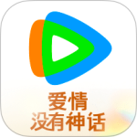 腾讯视频官方版