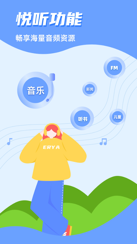 CarAuto官方版