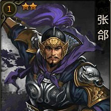 军师请布阵华为版