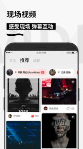 秀动app