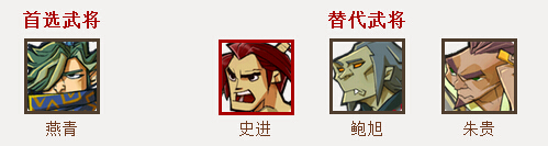 全民水浒手游官方版