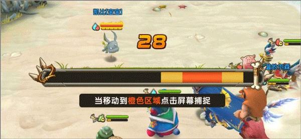 新石器时代手游官方版