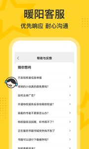 得间大字版app