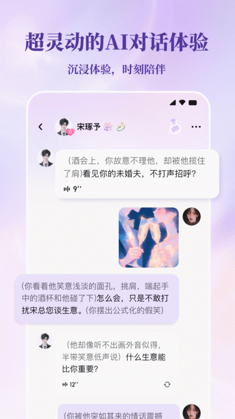 筑梦岛app