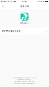 PTT养猪学院app