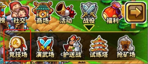 小小村长官方正版