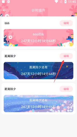 桌面倒数日app