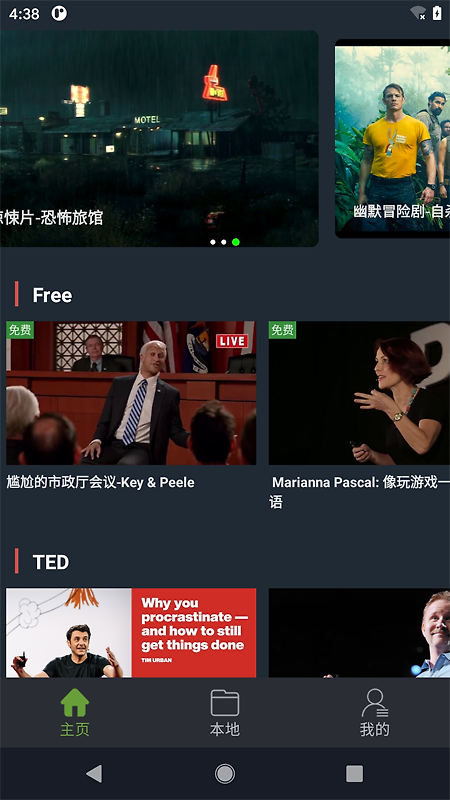 小鹦看看官方版