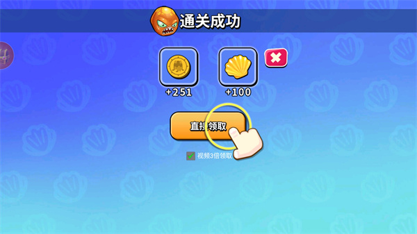 变异八爪鱼免广告金币不减反增版