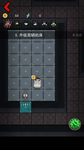 猛鬼宿舍联机版真人版