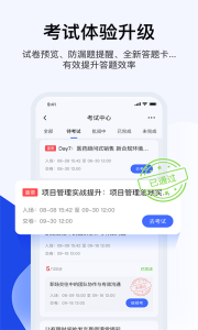 绚星云学习app