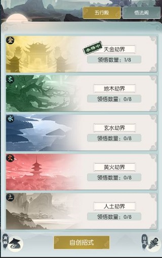 无极仙途国际服