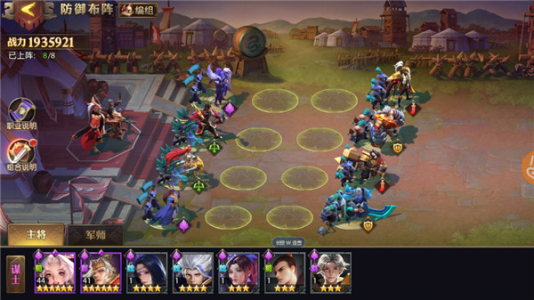 少年三国志零华为版