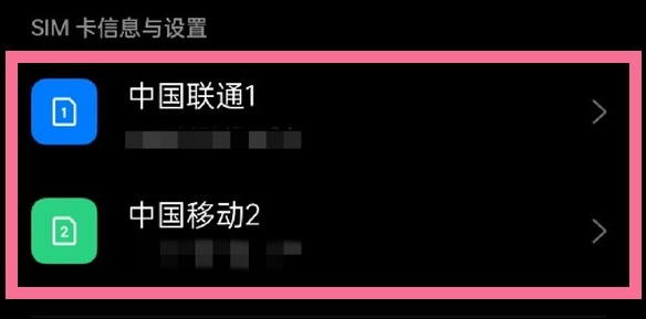 oppoa1pro关闭5G网络教程