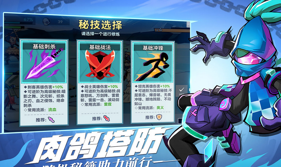 火柴人无限