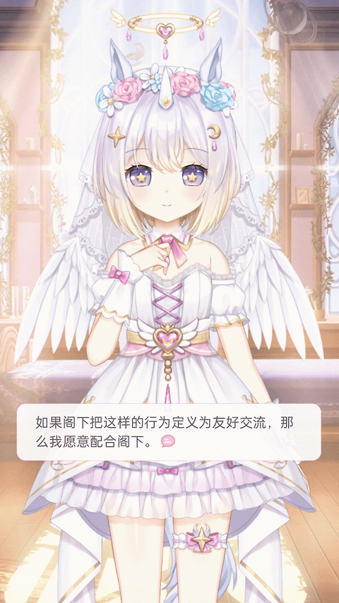 兽耳桌面app