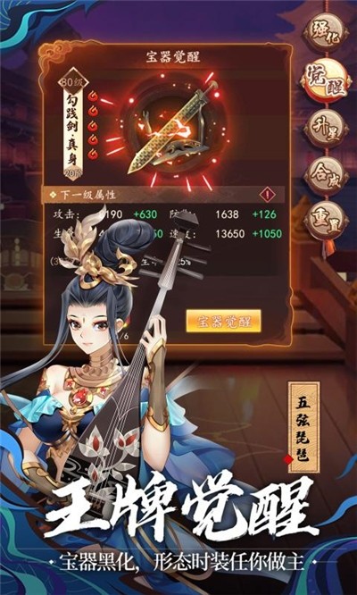 将神门官方正版