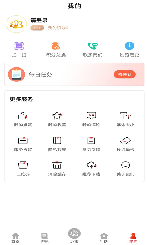 攀枝花手机台