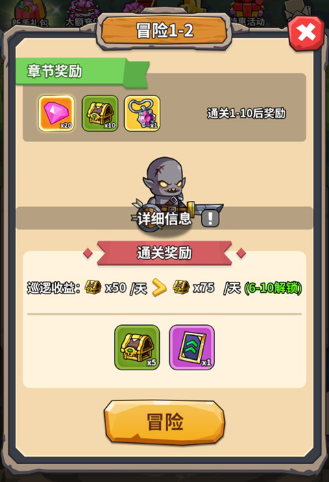 部族之光手游