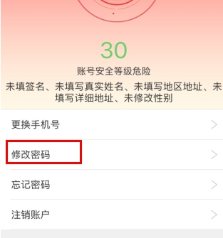 大鹏教育app最新版