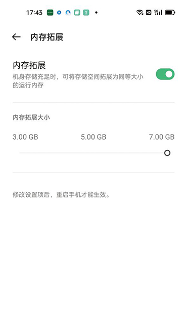 OPPO K9 Pro可以拓展内存吗