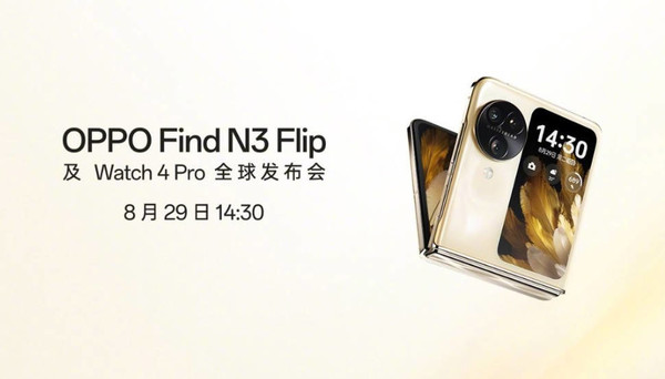 OPPO Find N3 Flip卖多少钱