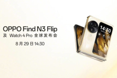 OPPO Find N3 Flip卖多少钱