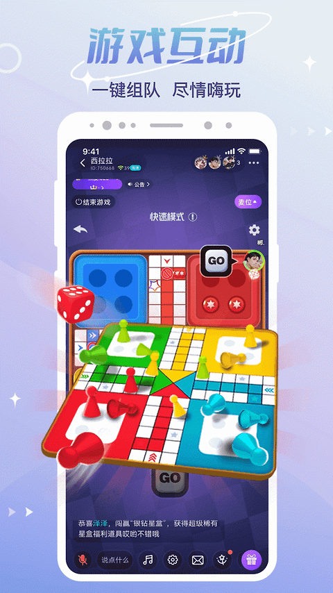 CP速配app
