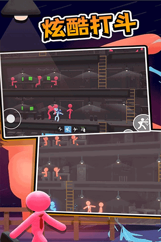 火柴人热血格斗最新版