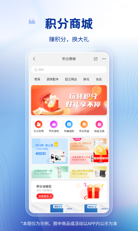 卫多多app