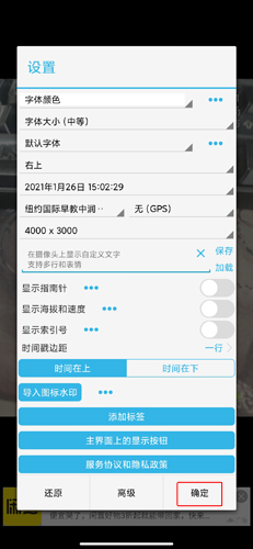 时间相机app