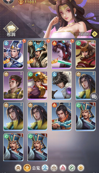 小浣熊神兵列传手游官方版