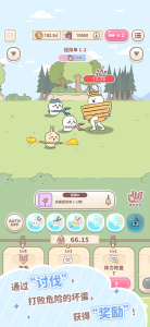 口袋吉伊卡哇(Chiikawa Pocket)