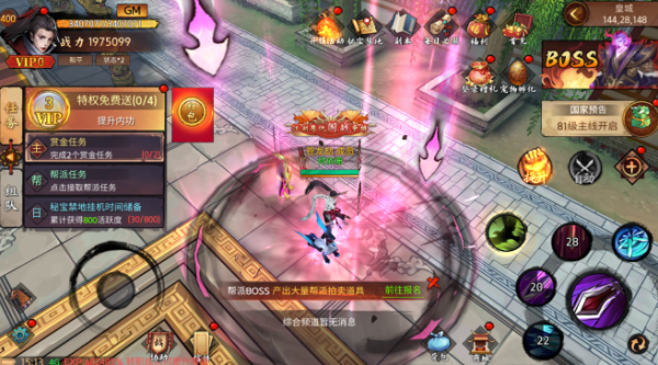 苍龙劫手游官方版