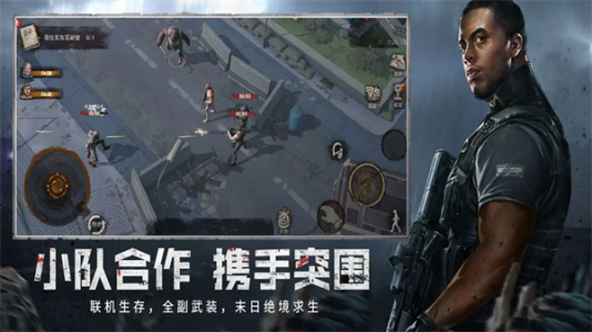 废土行动官方版手游